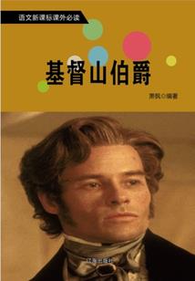 星际维和日记