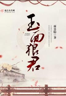 至上邪门