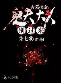 文明收藏家