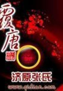 仙侠VS武侠这就是仙武宇宙