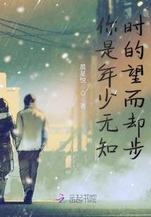 带着鼠标穿越