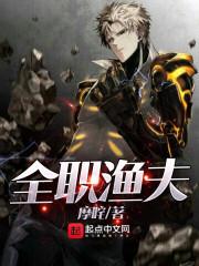 冥地血魔