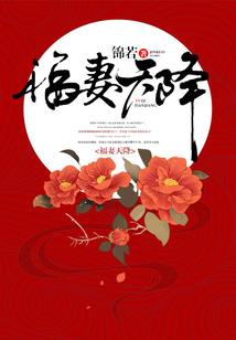 万古无敌妖神