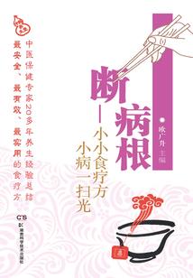 总裁大人的纯情小老婆