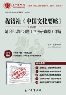 主持节目：开局逼疯千万老外