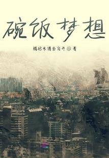 美女老婆