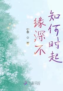穿越之腹黑大人吃定你