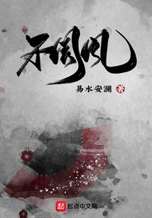 王道海神王之水军