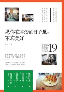 想像爱