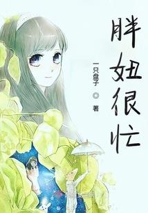 异上王尊