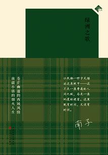 巧夺天