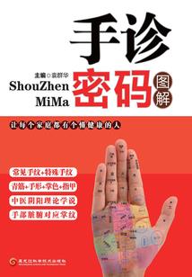 圣蒂兰娅音乐学院