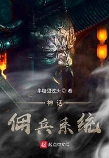 神尊夫人太嚣张
