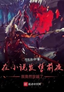 人在联盟，想做枭雄