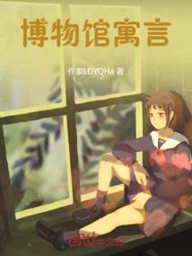穿越之逃婚的异能小娘子