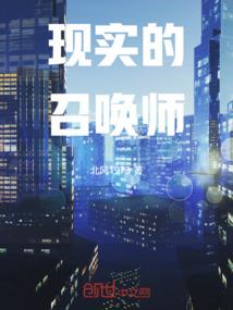 三生三世胭脂扣