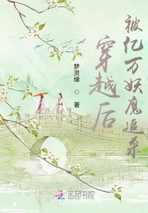 唯 爱：这该死的爱