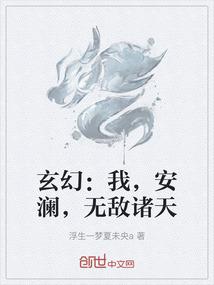 末世逃生之黄昏
