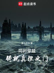 界之战