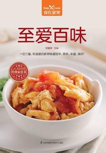 最后的神之轮回的神