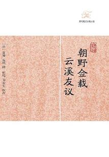少女杀手之校园