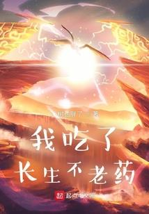 武林生死令
