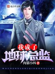 穿越之神魔之女
