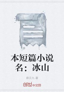 绝色厨娘穿越记