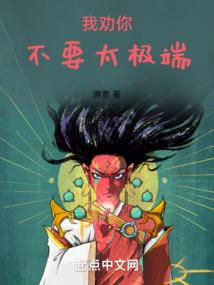 无限青莲泪