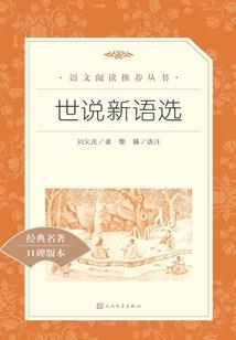 我与樱姐的日常