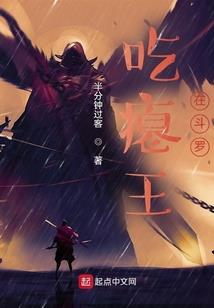 重生之绝途爱恋