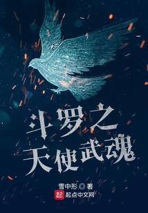 新正与邪