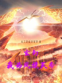 墨迹江山