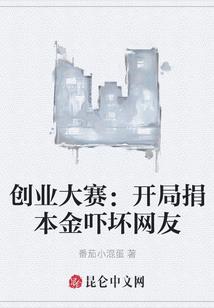视界空间库特塔尔传