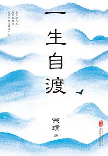 乱世之英雄联盟