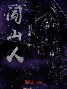 一把剑，一个侠