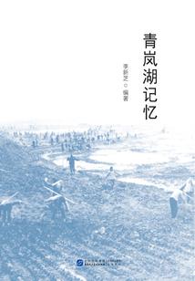 谁还会在那呢