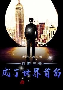 闲庭饮茶千秋万代