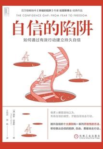婚姻的对等