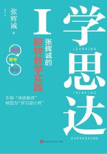 笑傲江湖之重出江湖