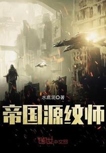 草木修仙