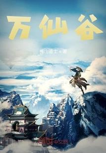苍穹之密