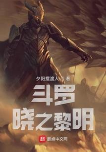 小炮灰大梦想