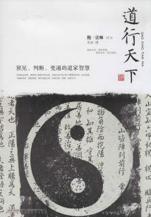 十八封信