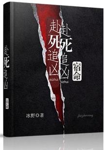 夫人是马甲大佬