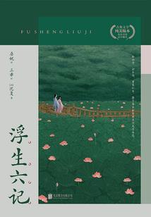 请不要告诉我喜欢她