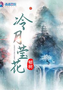 紫薇星魂