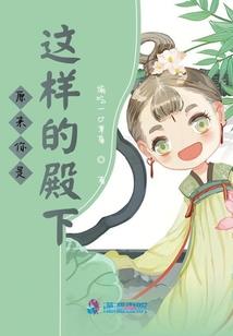 重生之太平大道