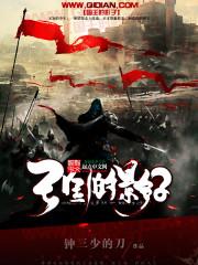 将军令：琉璃战妃