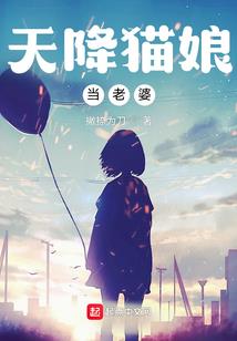 国主放过我